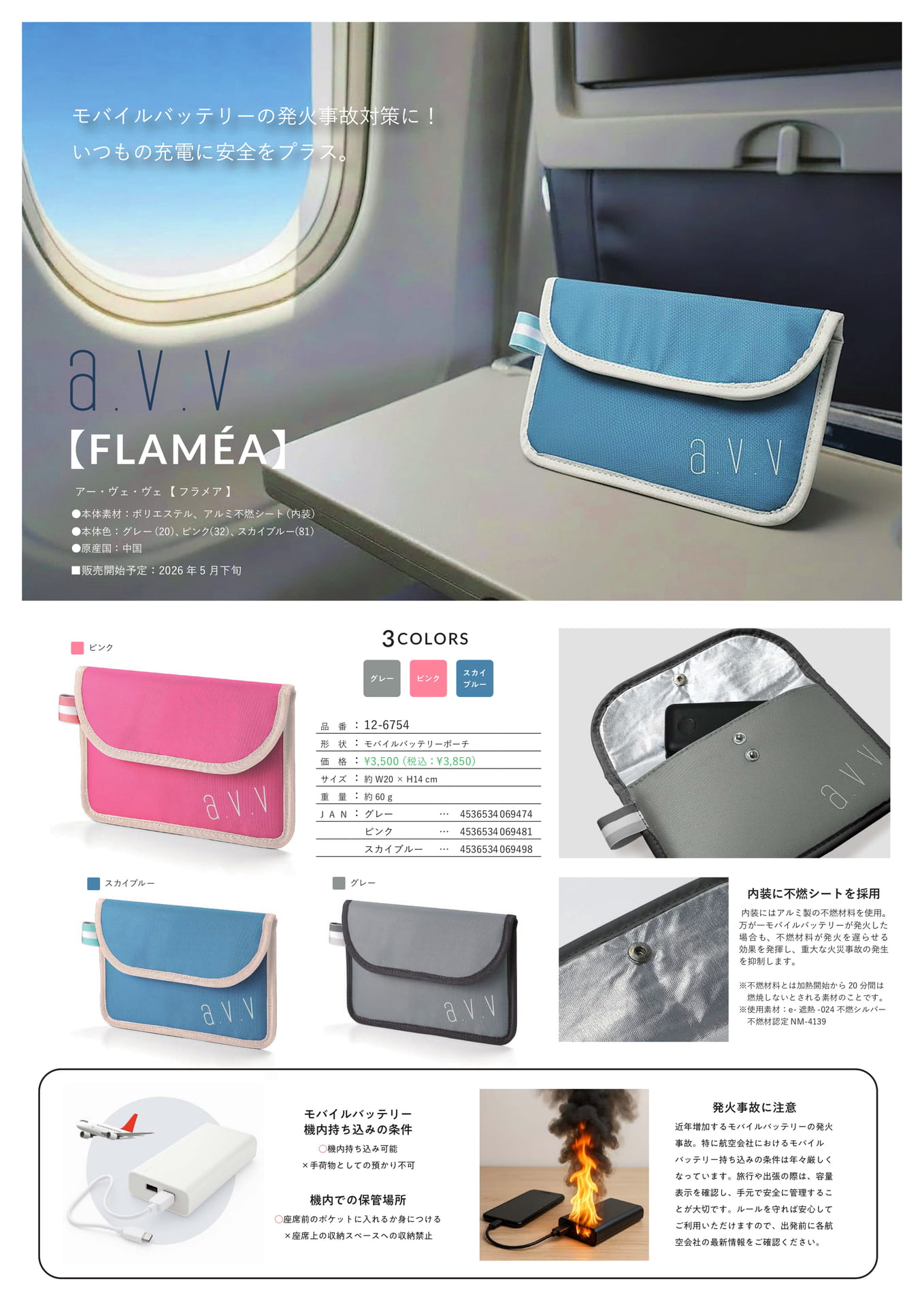 Page (追加)03（3ページ目）