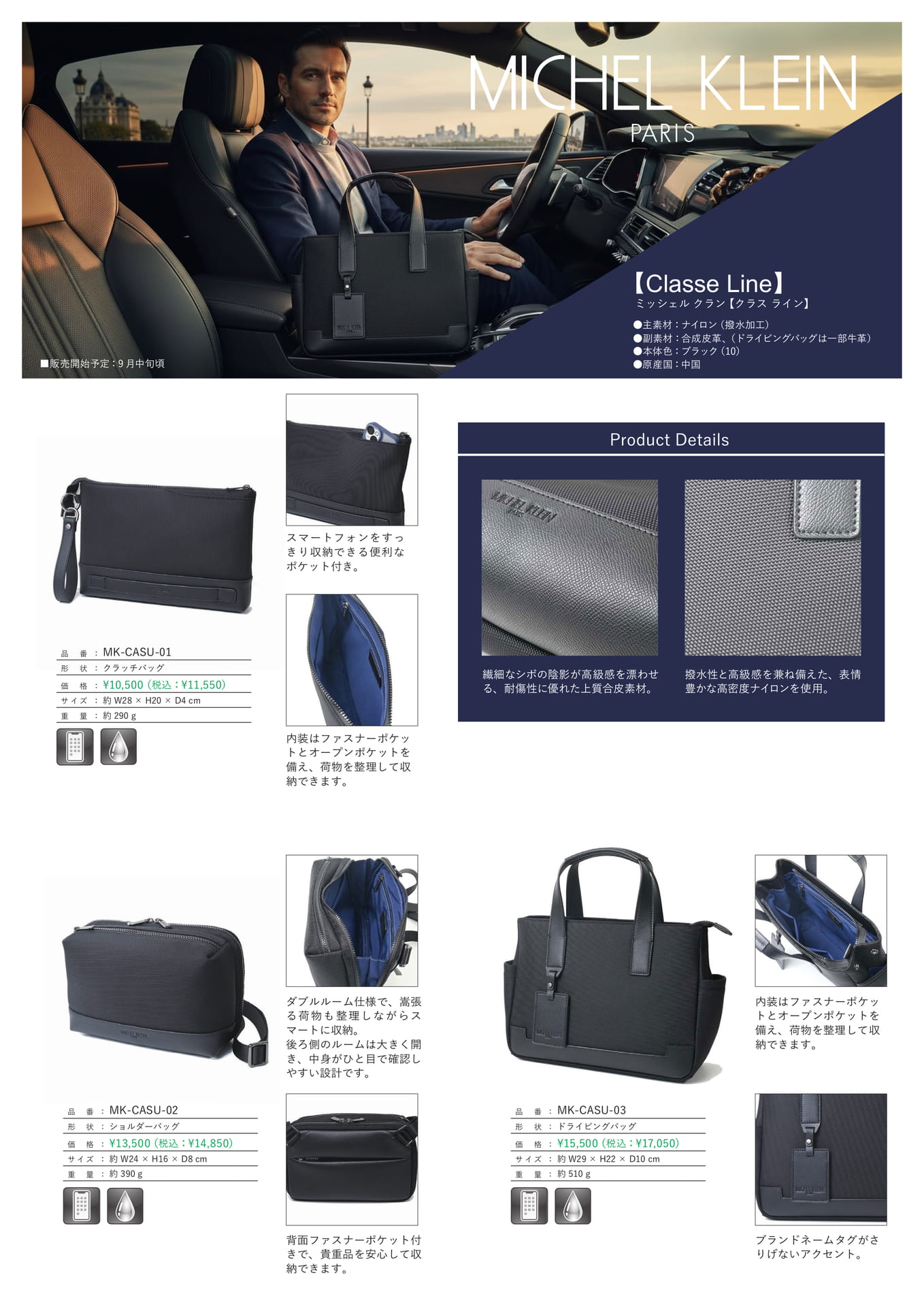Page (追加)04（4ページ目）