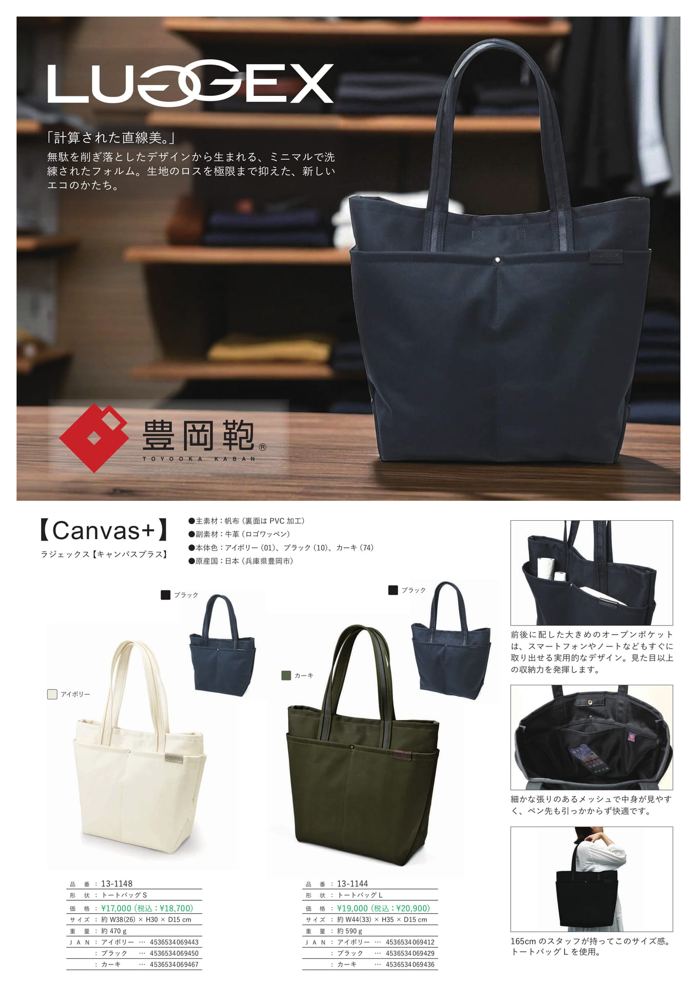 Page (追加)07（7ページ目）