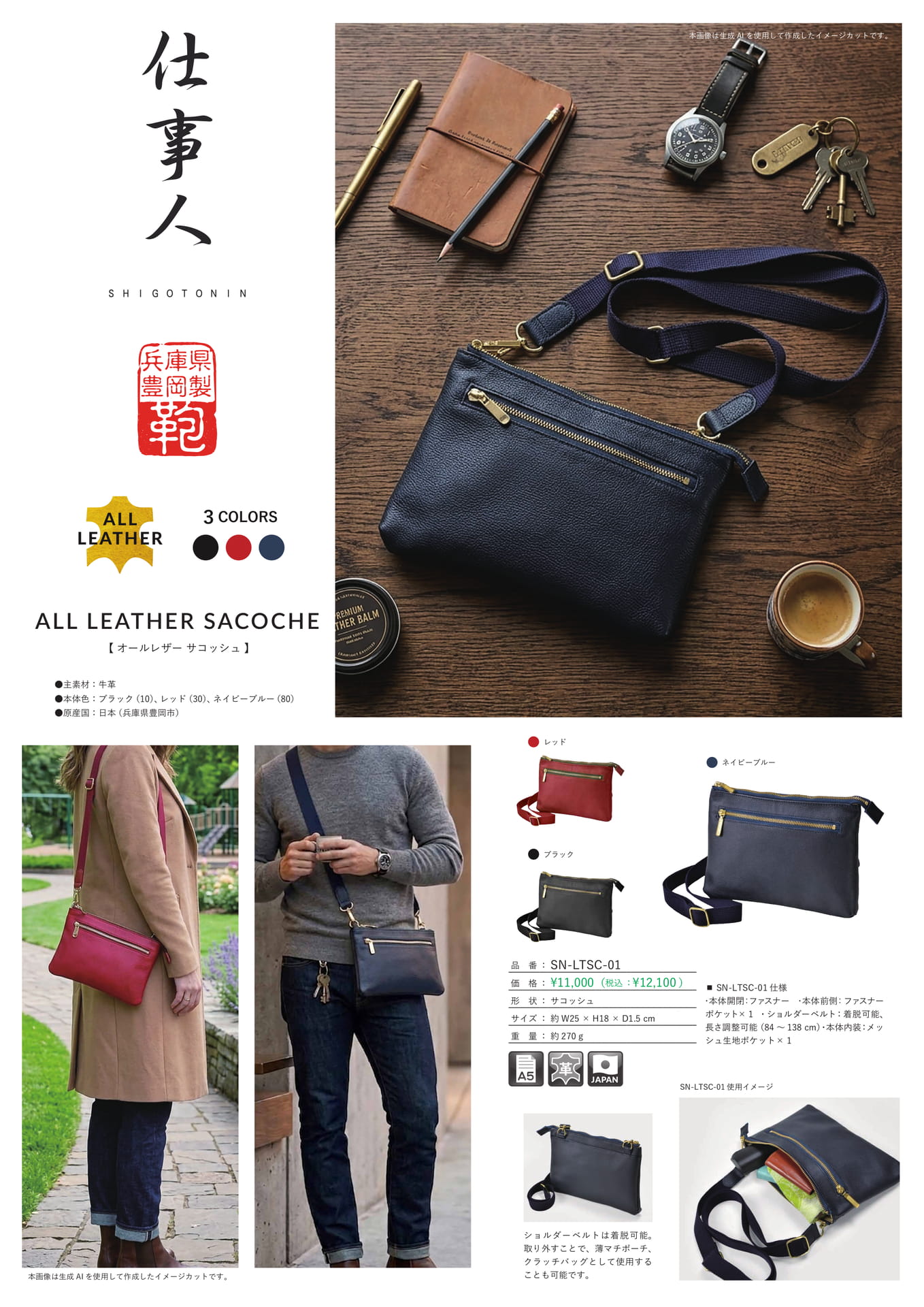 Page (追加)10（10ページ目）
