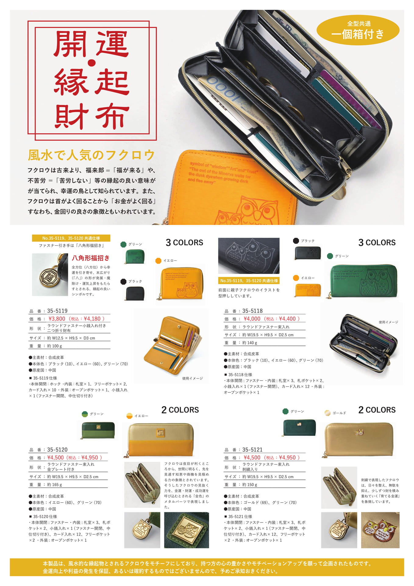 Page (追加)11（11ページ目）