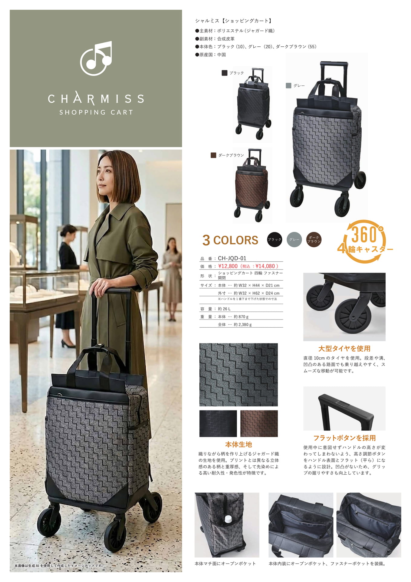 Page (追加)13（13ページ目）