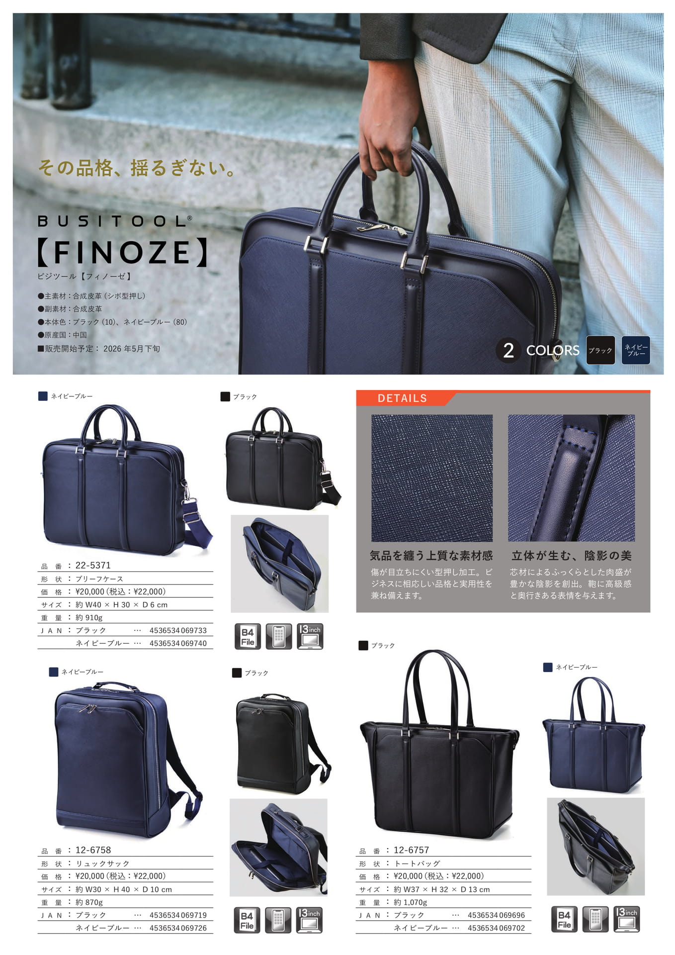 Page (追加)14（14ページ目）