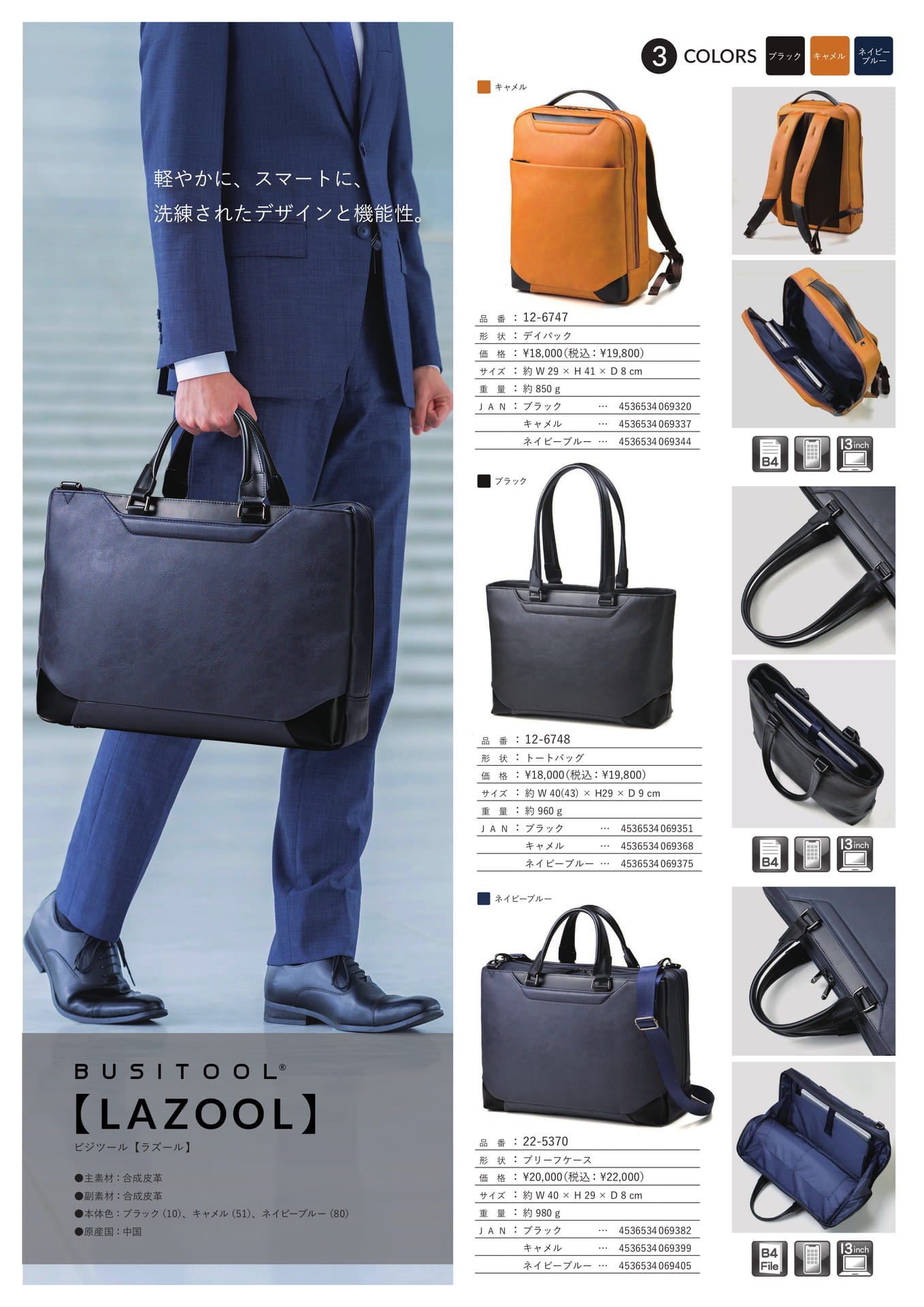 Page (追加)15（15ページ目）