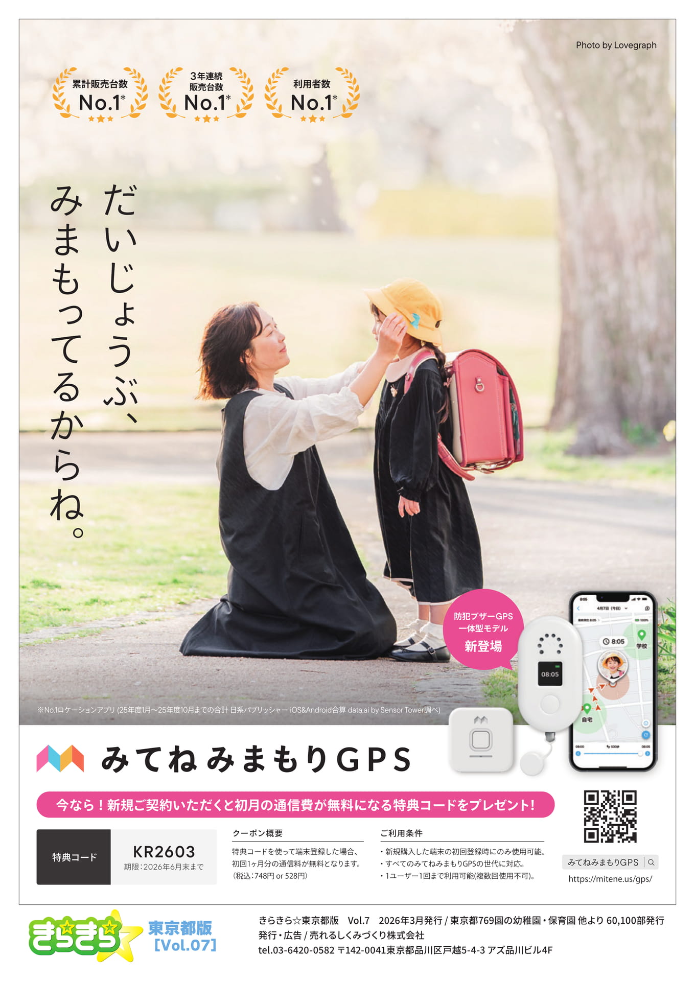 Page 16（16ページ目）