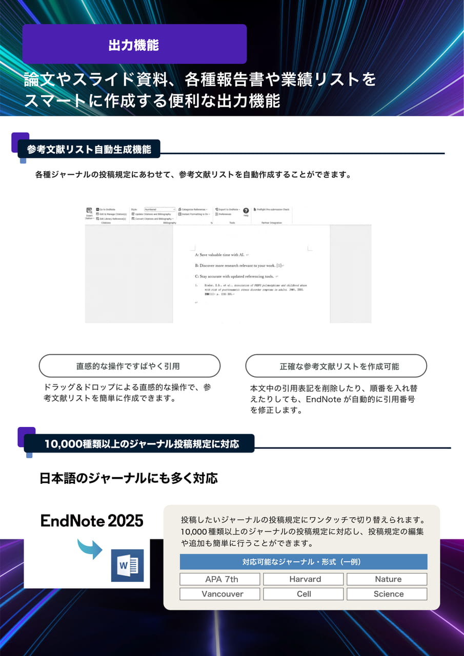 Page 3(3ページ目)