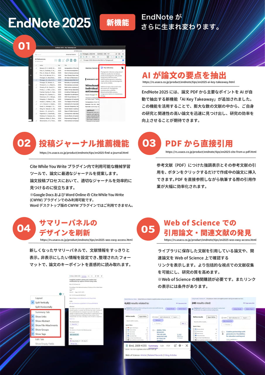 Page 5(5ページ目)