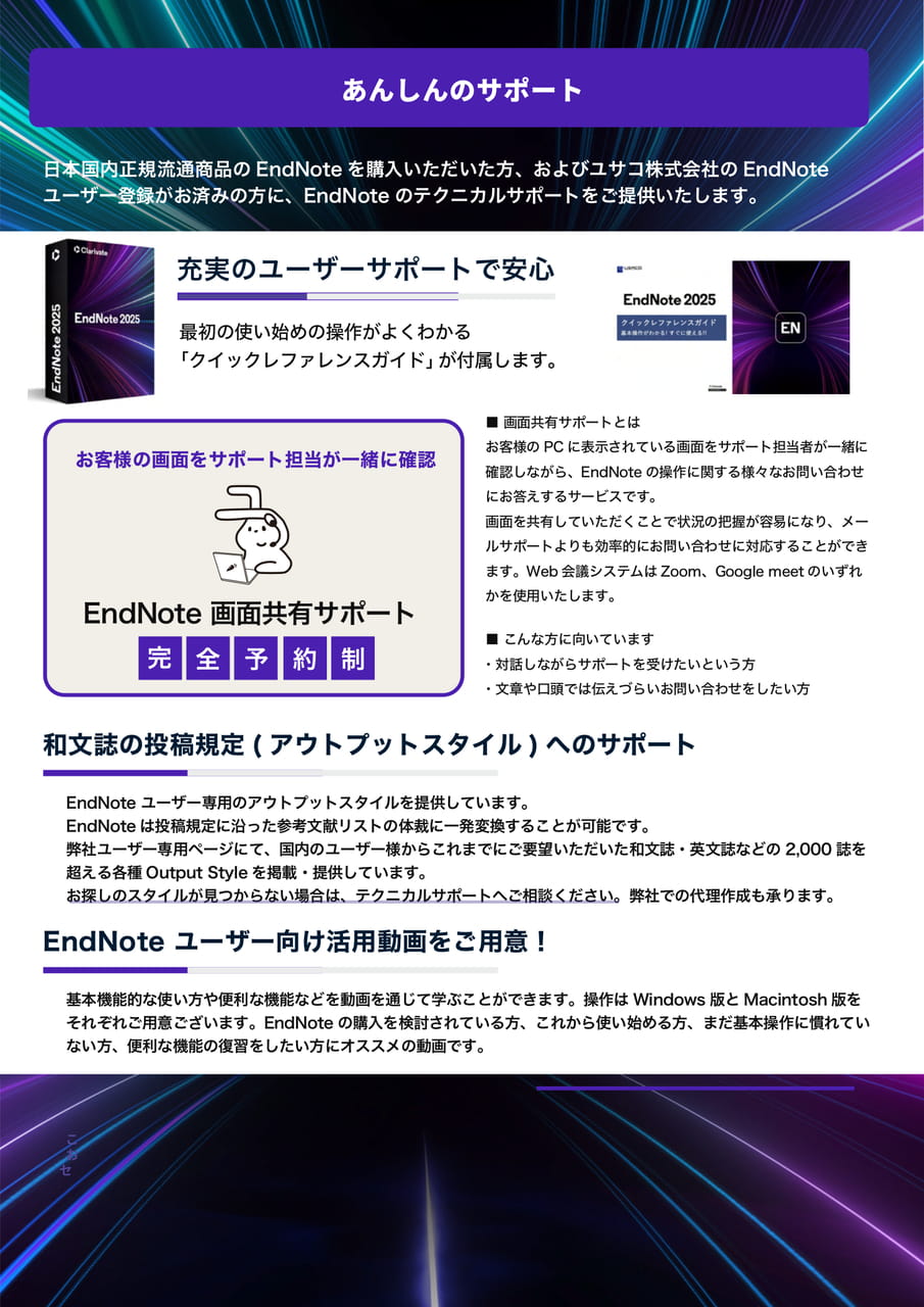 Page 7(7ページ目)