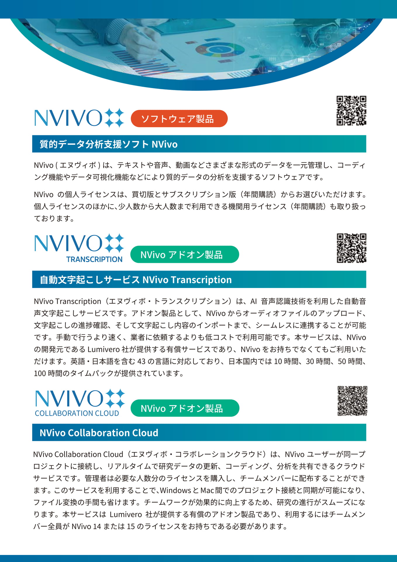 Page 4（3ページ目）