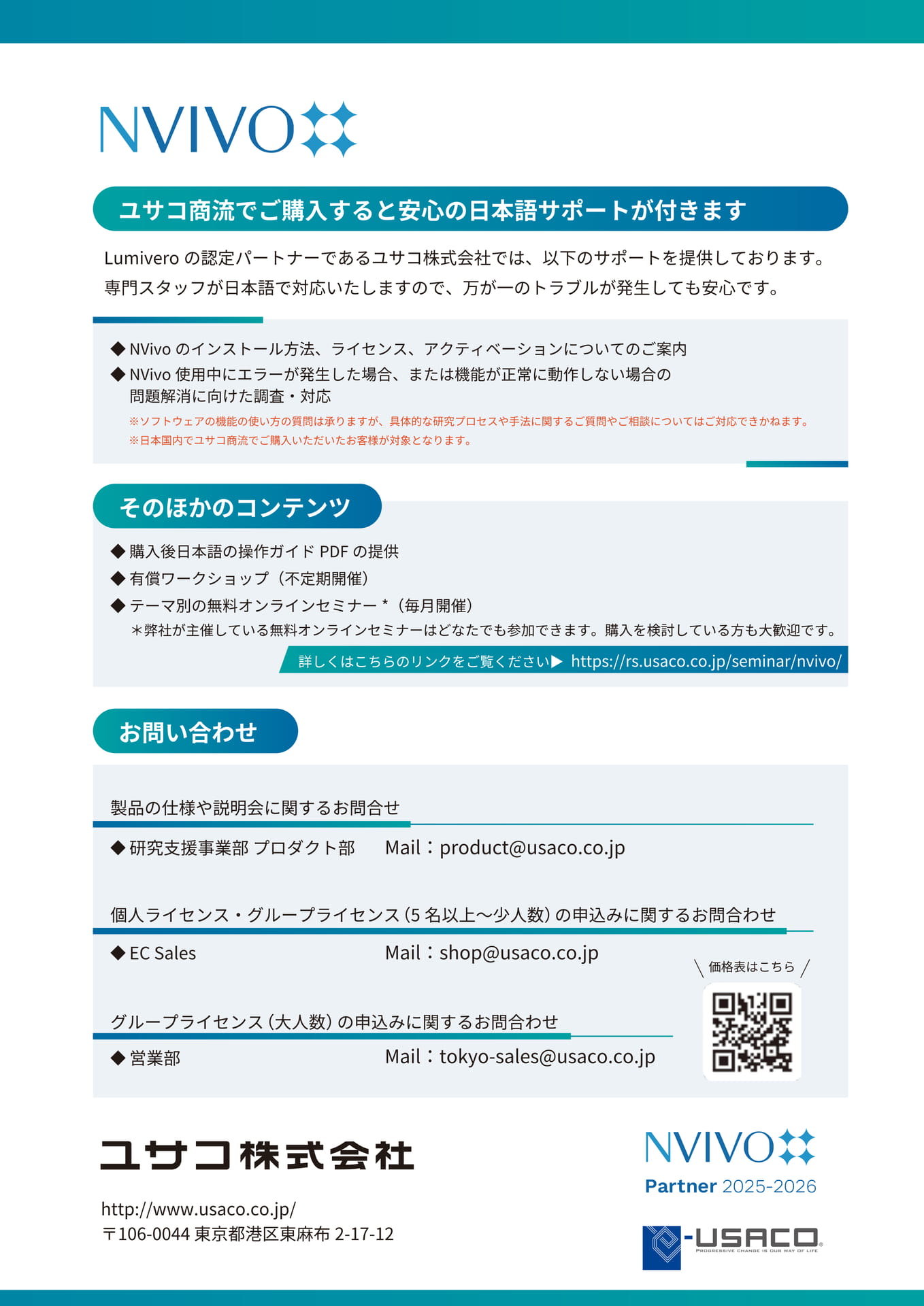Page 3（7ページ目）
