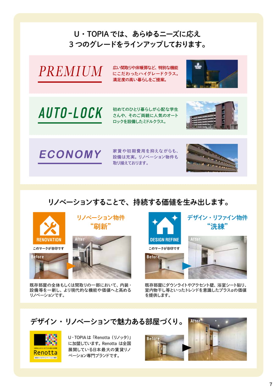 Page 07(7ページ目)