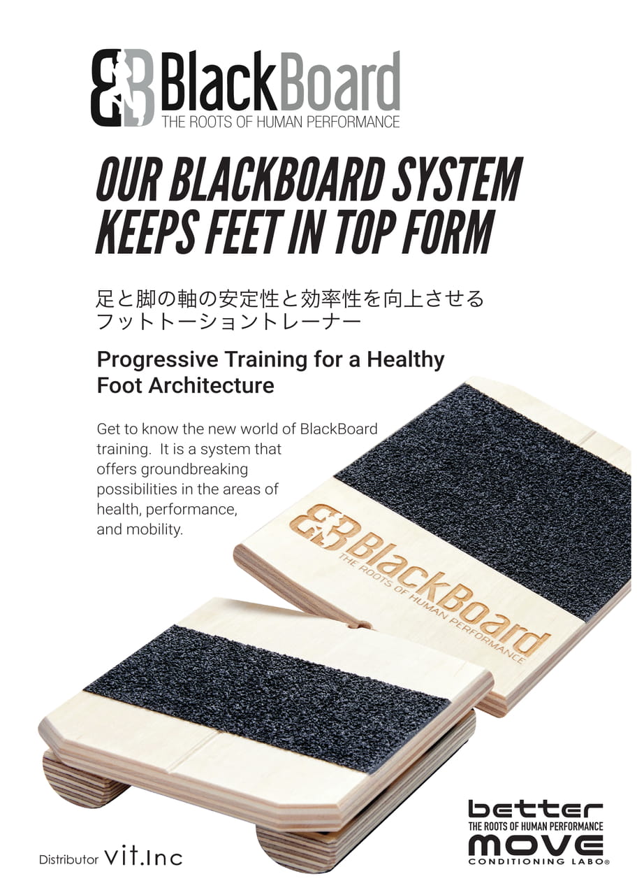 BlackBoard-ブラックボード トレーニングシステム《日本総輸入販売元