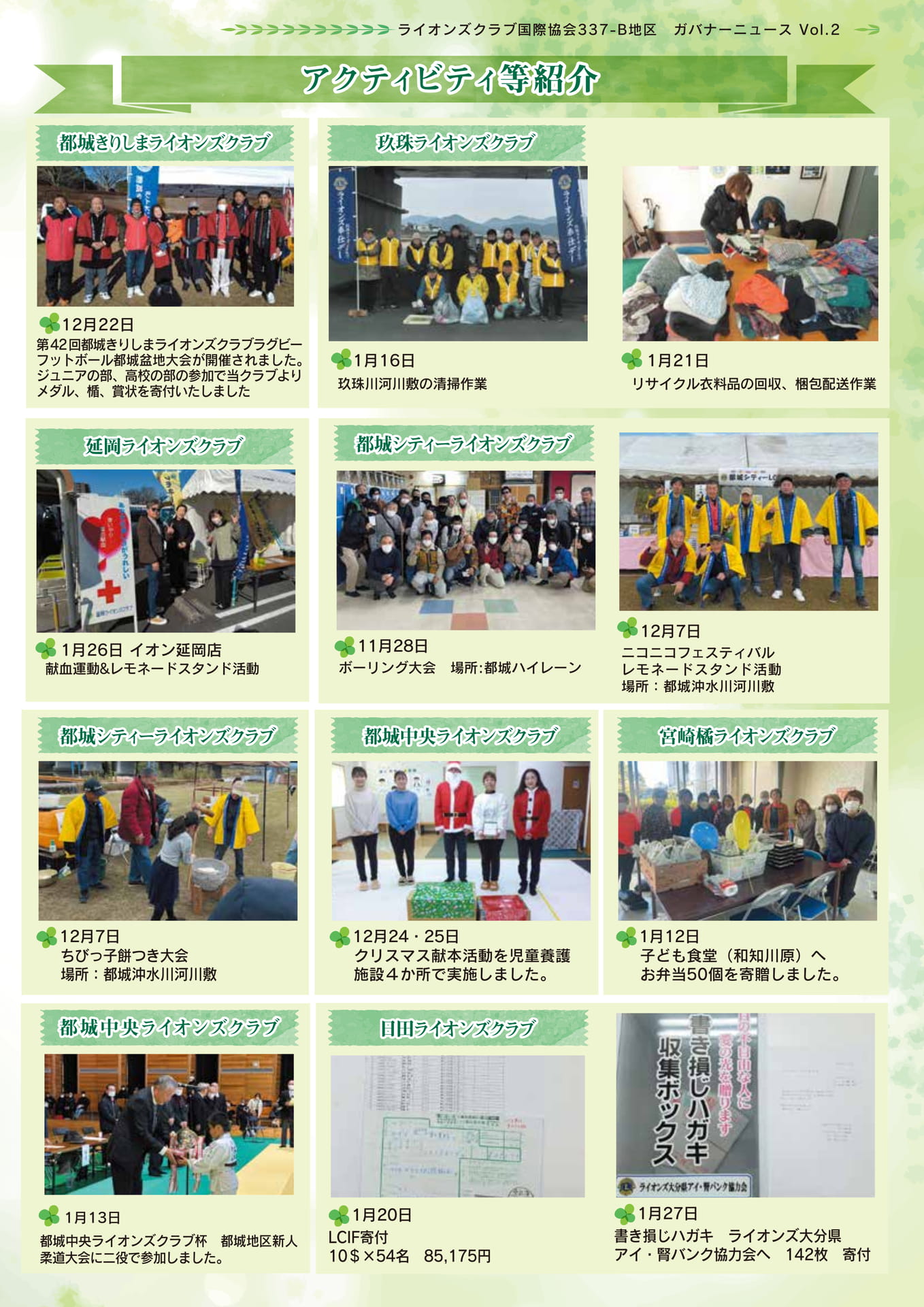 Page 17（17ページ目）
