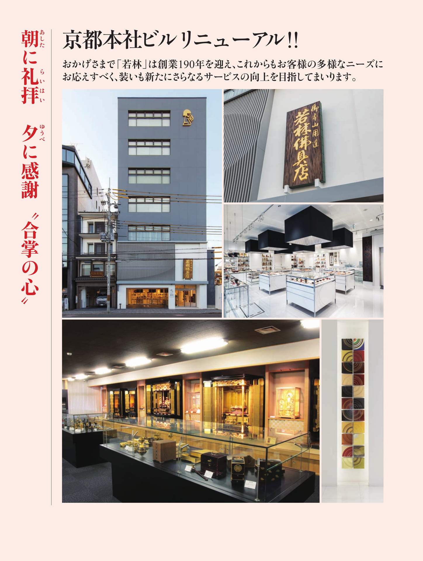 Page 002（2ページ目）