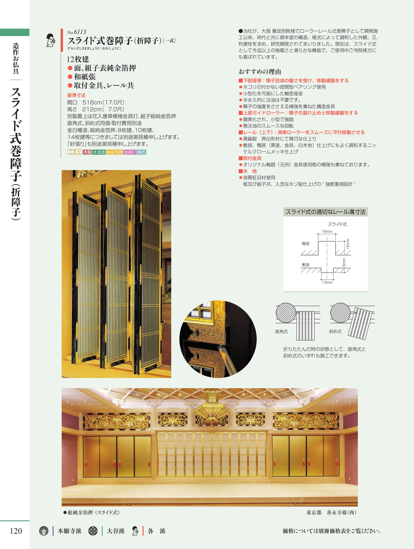 Page 122（122ページ目）