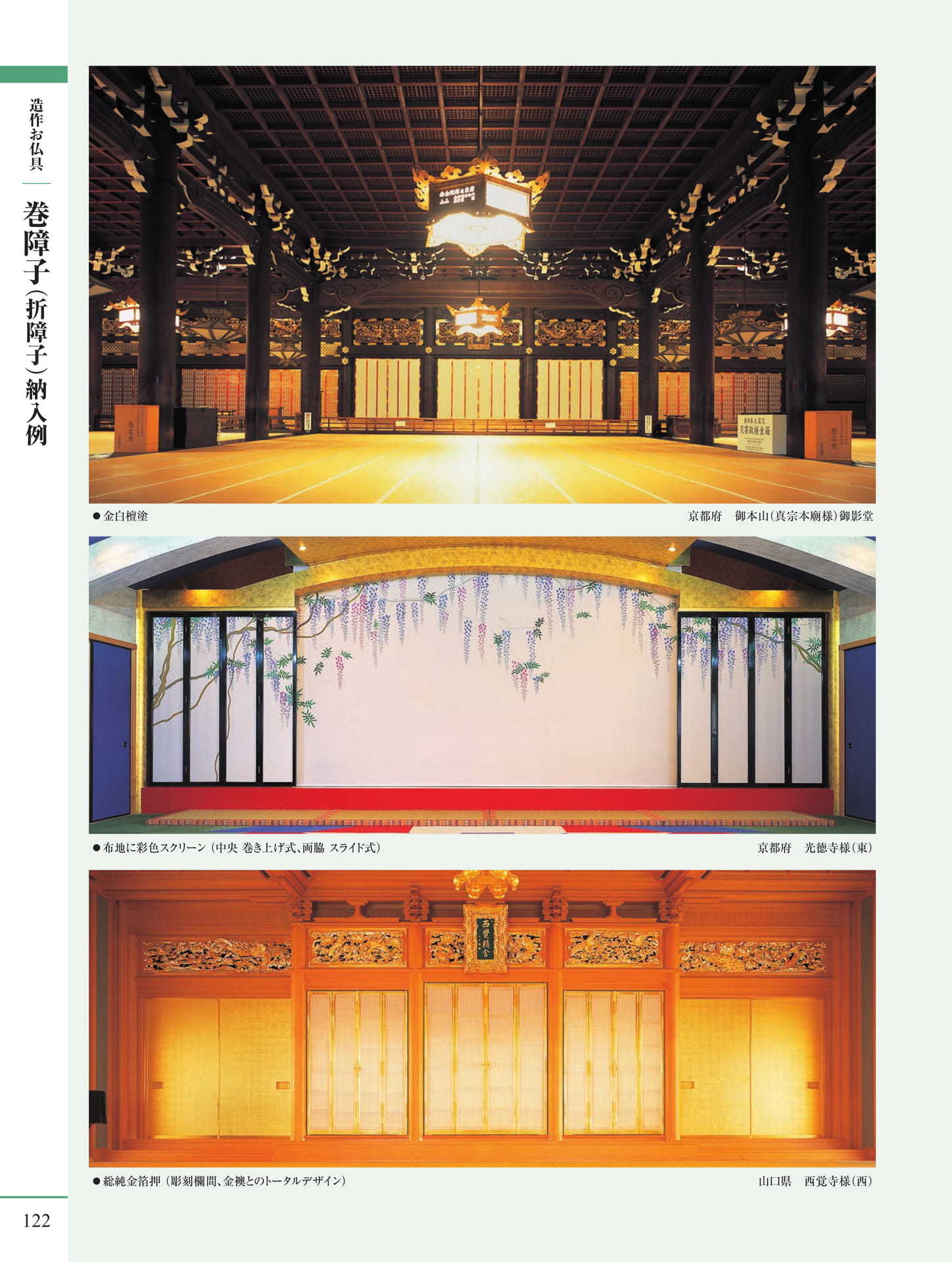 Page 124（124ページ目）