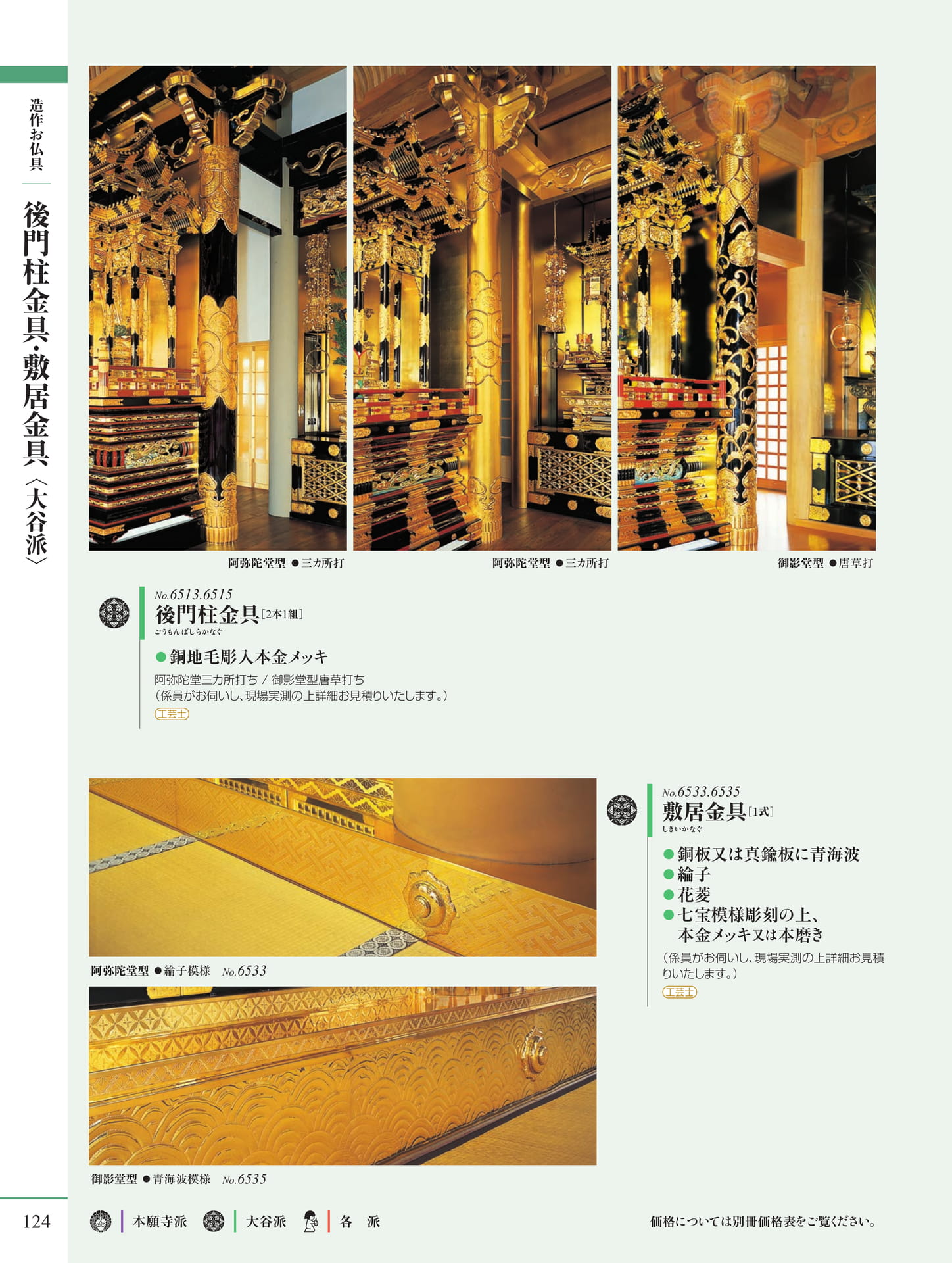 Page 126（126ページ目）