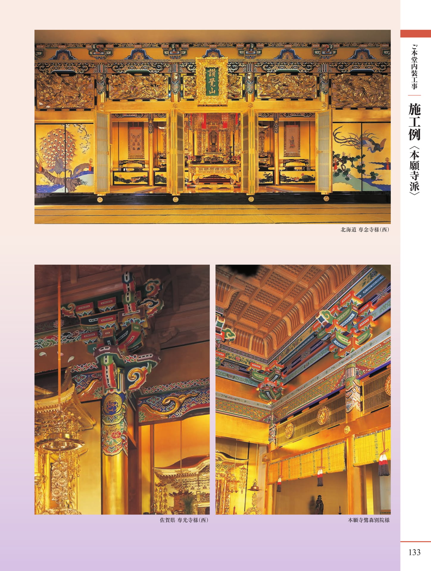Page 135（135ページ目）