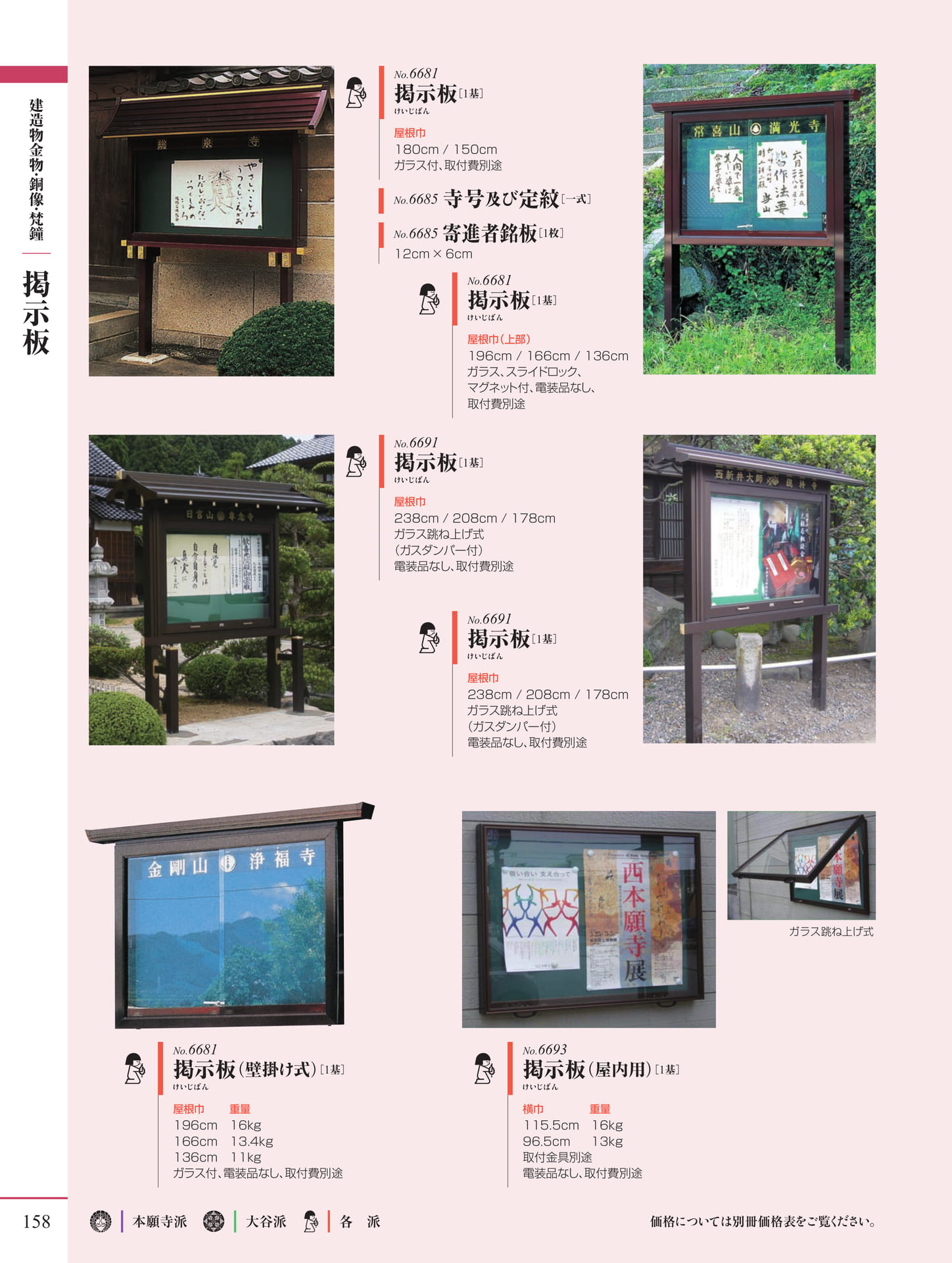 Page 160（160ページ目）