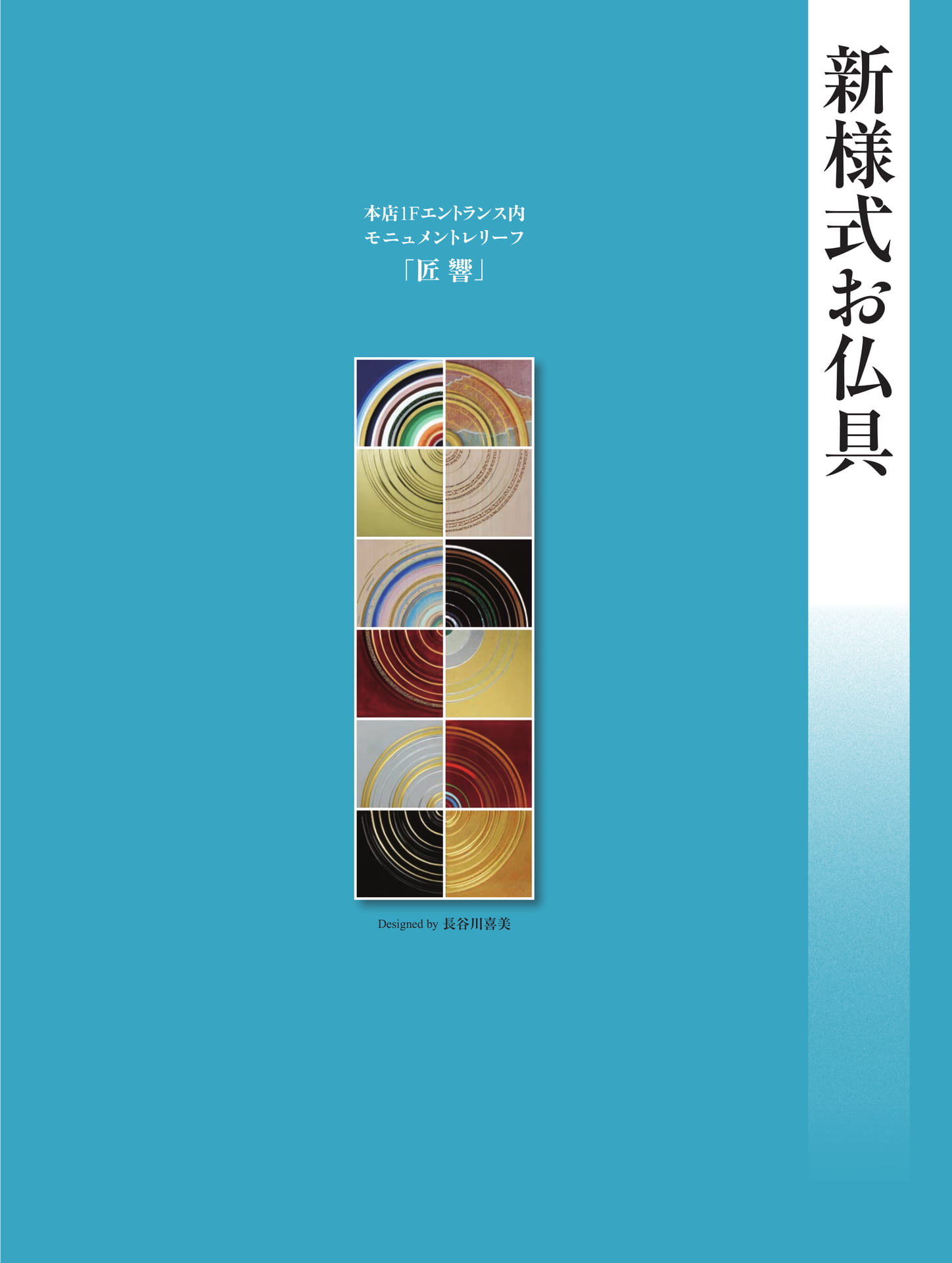 Page 161（161ページ目）