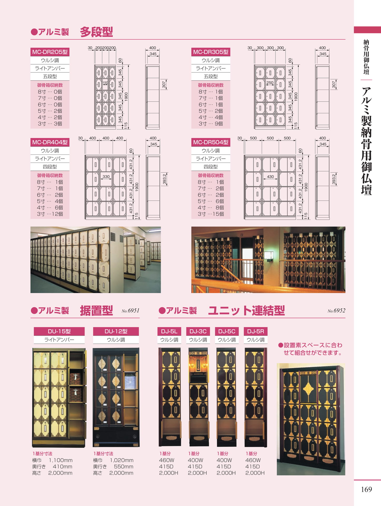 Page 171（171ページ目）