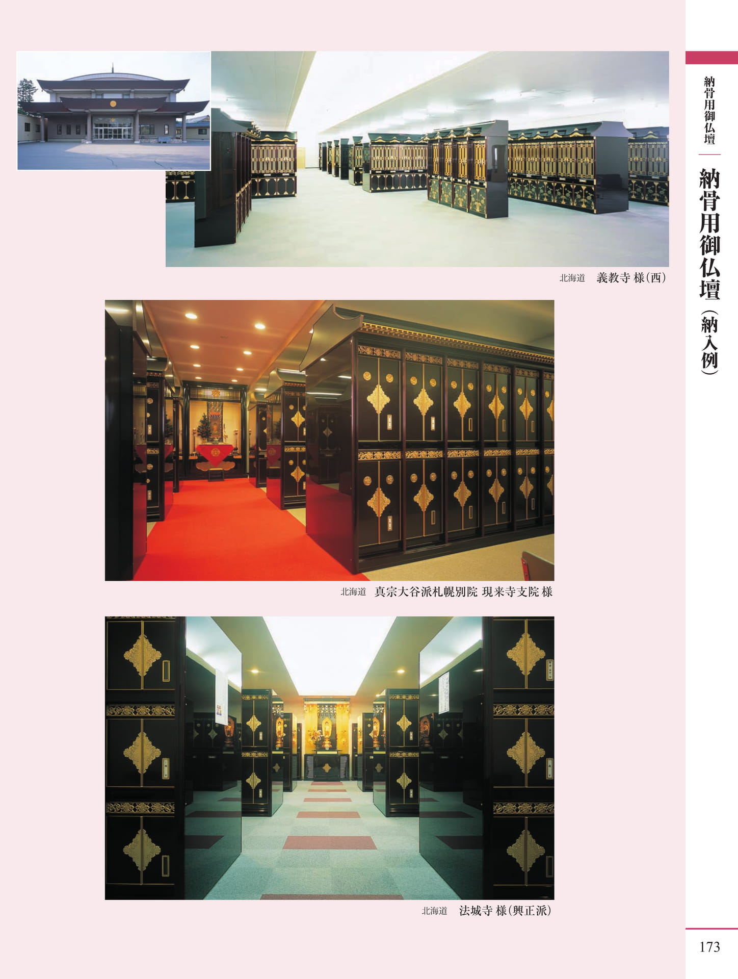 Page 175（175ページ目）