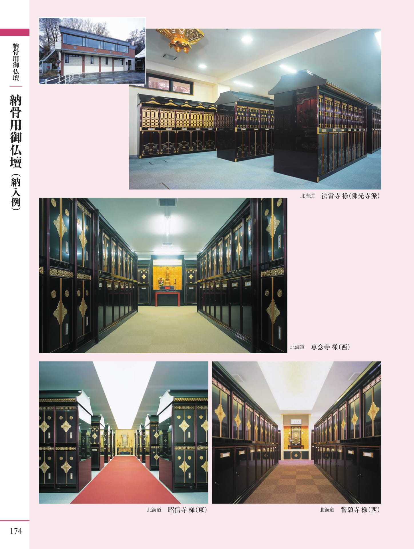 Page 176（176ページ目）