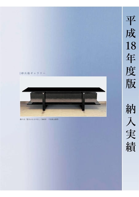 (1ページ目)