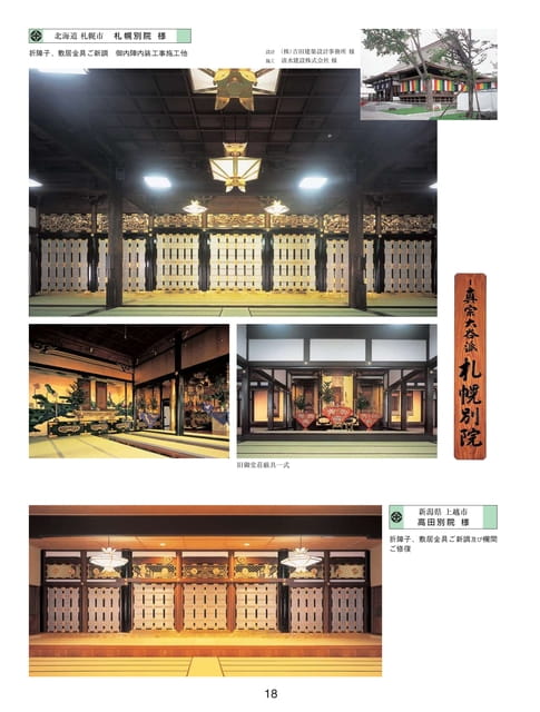 Page 08(8ページ目)