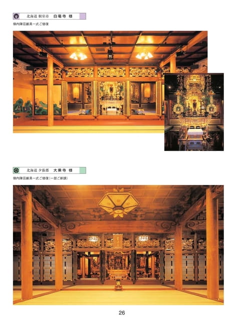Page 16(16ページ目)