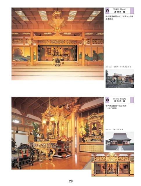 Page 19(19ページ目)
