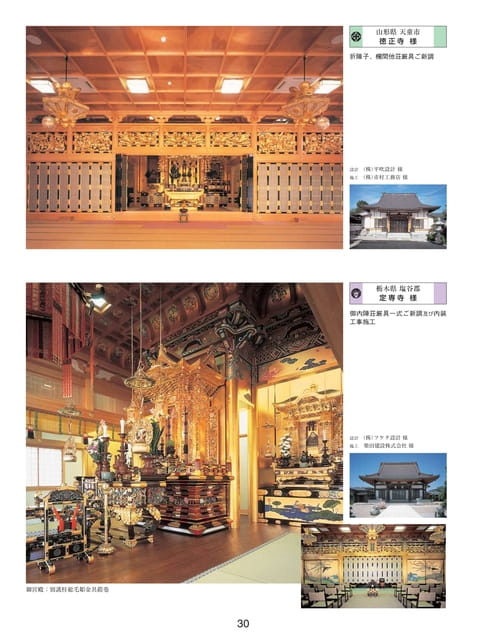 Page 20(20ページ目)