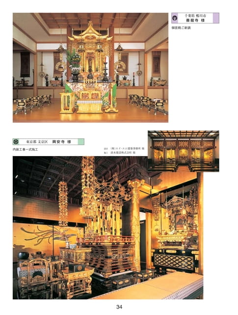 Page 24(24ページ目)