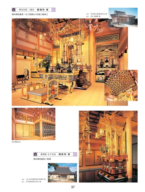 Page 27(27ページ目)