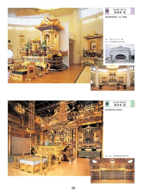 Page 28(28ページ目)