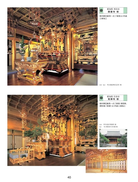 Page 30(30ページ目)