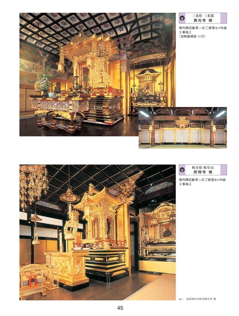 Page 35(35ページ目)