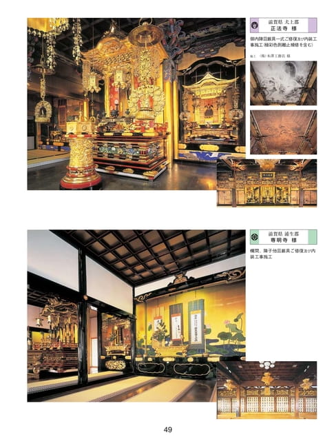 Page 39(39ページ目)