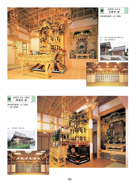 Page 40(40ページ目)