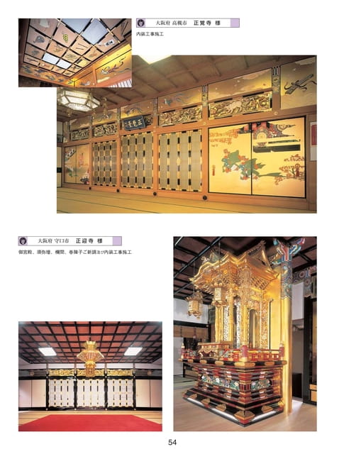 Page 44(44ページ目)