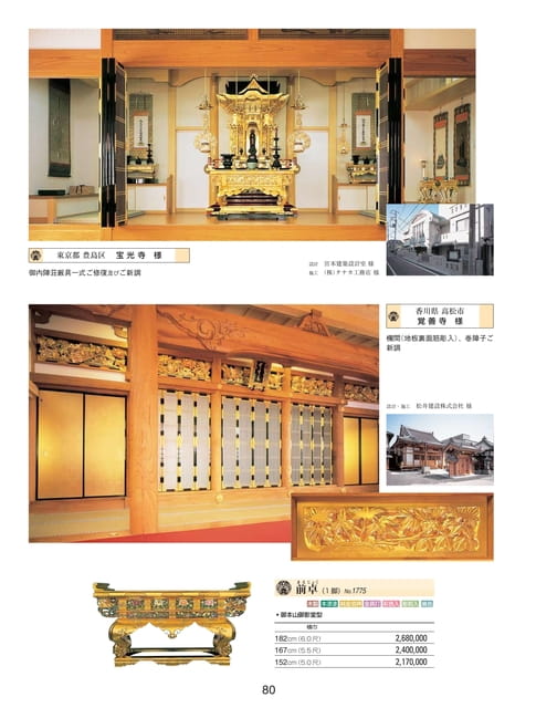 Page 65(65ページ目)