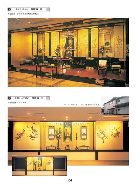 Page 69(69ページ目)