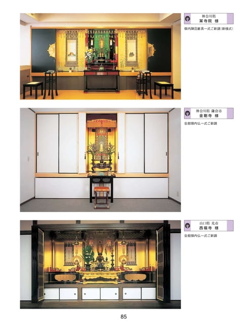 Page 70(70ページ目)