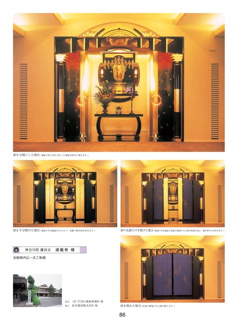 Page 71(71ページ目)