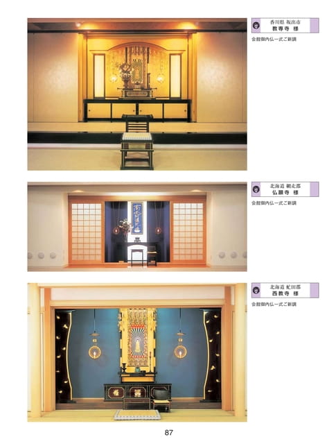 Page 72(72ページ目)