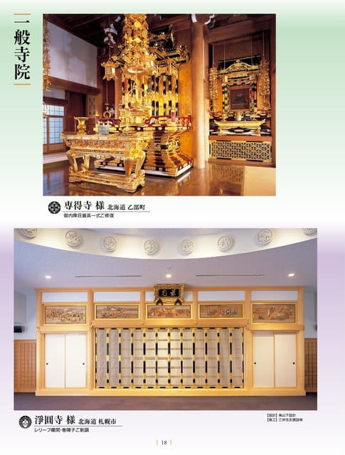Page 20（20ページ目）