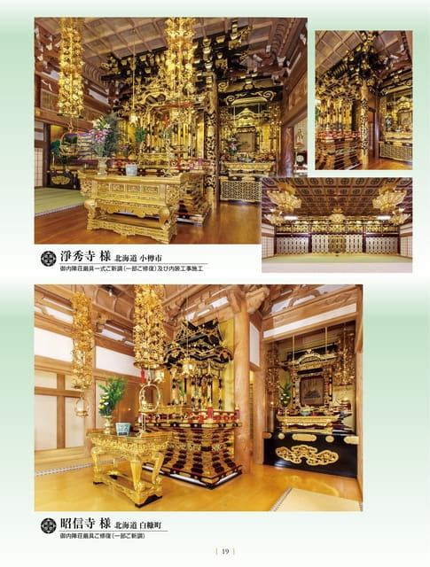 Page 21（21ページ目）