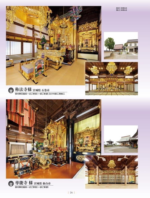 Page 26（26ページ目）
