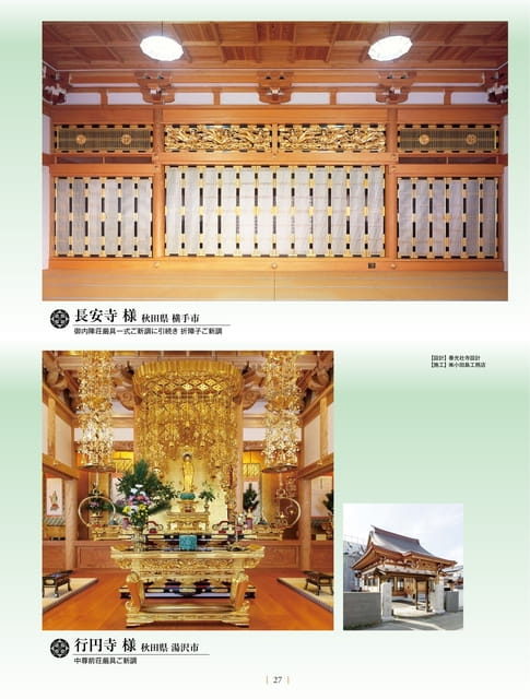 Page 29（29ページ目）