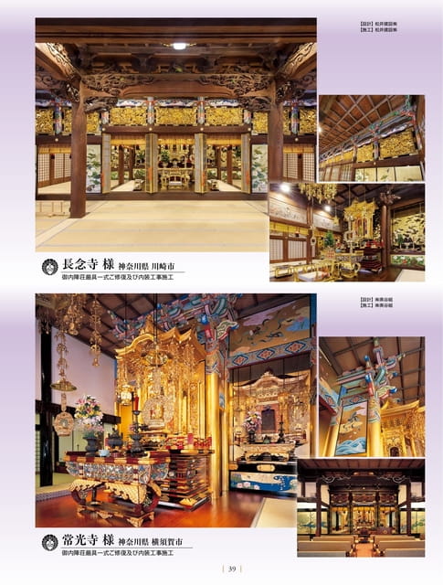 Page 41（41ページ目）